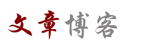 财经热点站